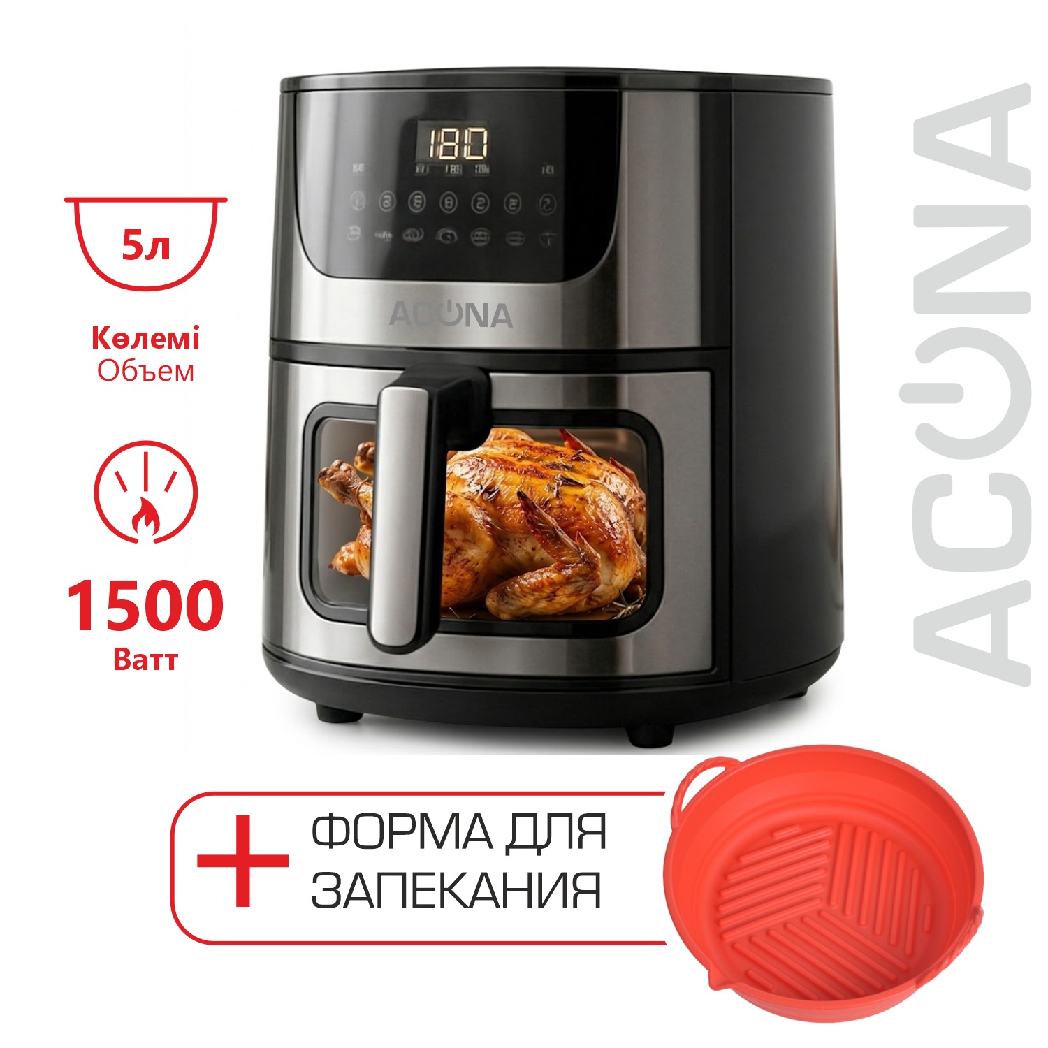 Аэрогриль ACONA Smart and Healty 5L 5 л черный